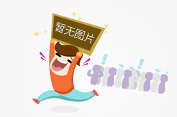 中方答记者问美方近日宣布豁免部分产品“对等关税”